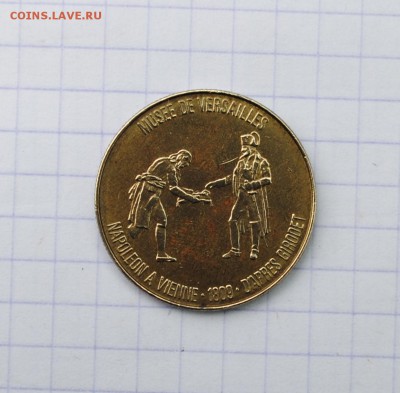 Музей Версаль (Наполеон) 1969 г. до 9.07 - DSC_1540.JPG