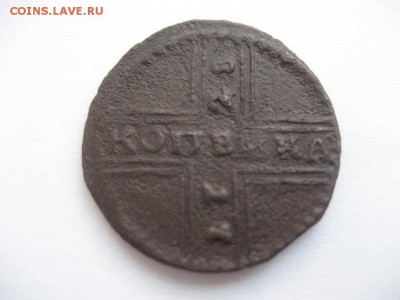 Монеты империи.Рубль,3 копейки,1копейка. - монеты 1774