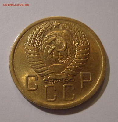 5 копеек 1956, красивая! - DSC01757.JPG