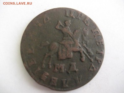 Монеты империи.Рубль,3 копейки,1копейка. - монеты 1772
