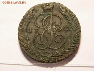 5 копеек 1790 год АМ - P8040340.JPG