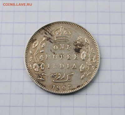 Британская Индия 1 рупия 1903 г. до 9.07 - DSC_1537.JPG