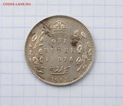 Британская Индия 1 рупия 1903 г. до 9.07 - DSC_1536.JPG