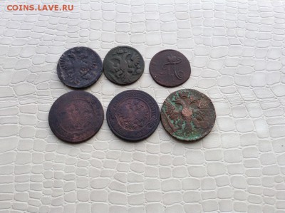 6 монет империи (медь) - IMG_3193.JPG