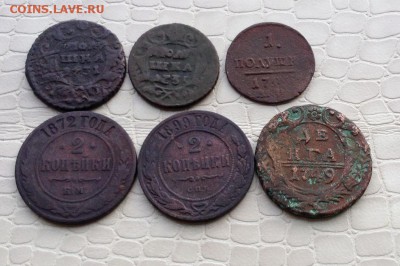 6 монет империи (медь) - IMG_3185.JPG