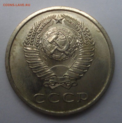 10 копеек 1921,1938,1941,1942,20 копеек 1974 - DSC02956.JPG
