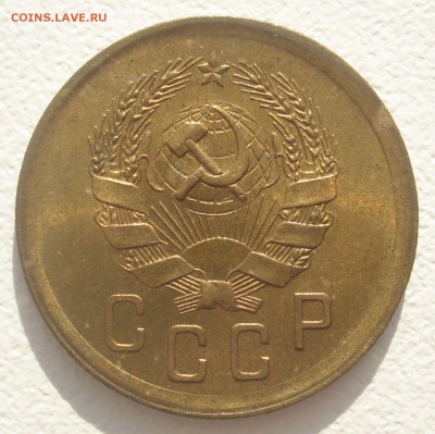 2 копейки 1936 года и 3 копейки 1946 года на оценку - DSC05516.JPG