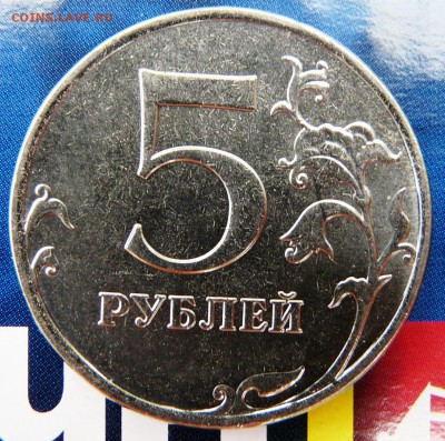 реверс - P1200545.JPG