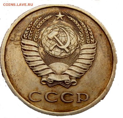 20 копеек 1970 оценка - 6310789505_1