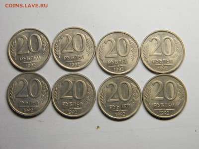 20р 1992г спмд 8 шт  до 6.07 в 21.30 по Москве - Изображение 352