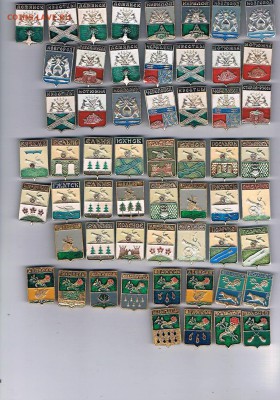 Более 400 шт значков с городами - по 15 руб (фикс) - 01011101.JPG