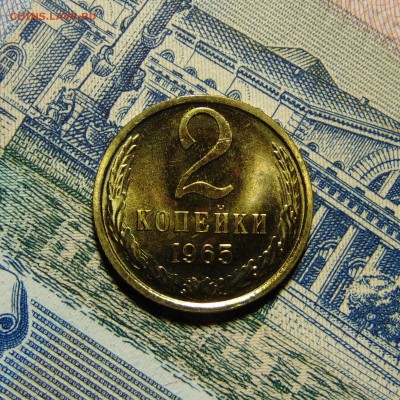 2 копейки 1965,наборная до 08.07.16 до 22.00 мск - DSC03982 (2).JPG
