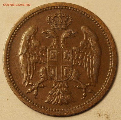 Сербия.2 Паре 1904 до 10.07.16 в 22:00 - Сербия2Паре1904_2.JPG