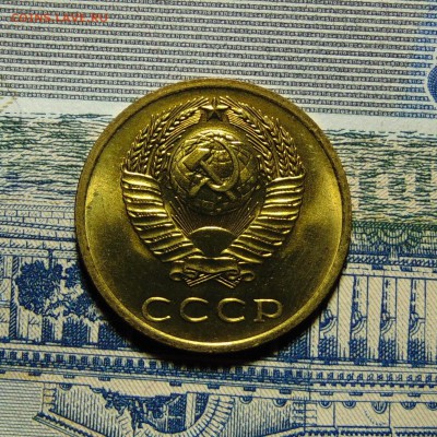3 копейки 1972 UNC,до 08.07.16 22.00 мск - DSC04071 (2).JPG