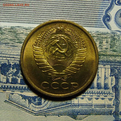 5 копеек 1961 UNC,до 08.07.16 22.00 мск - DSC04066 (2).JPG