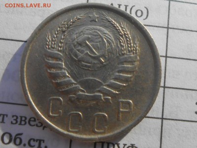 3 Копейки 1953 и другие на оценку - RSCN4379[1].JPG
