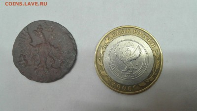 Инкузная деньга с бонусом - 1