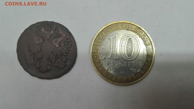 Инкузная деньга с бонусом - 2