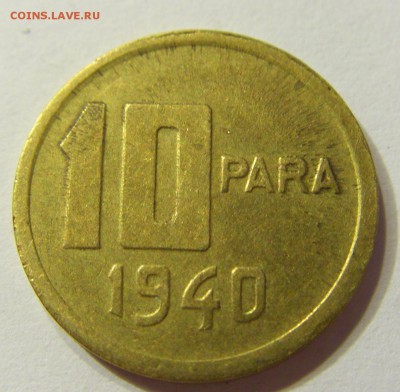 10 пара 1940 Турция 09.07.2016 22:00 МСК - CIMG0375.JPG