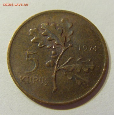 5 куруш 1974 Турция 09.07.2016 22:00 МСК - CIMG0382.JPG