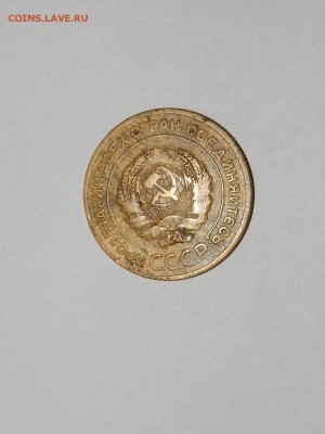 оцените пожалуйста 5 копеек 1927 года - RSCN2582.JPG