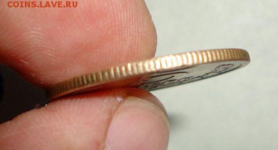5 копеек 1971 года - DSC01906.JPG