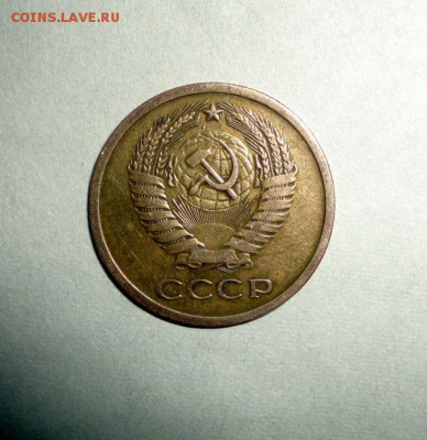 5 копеек 1971 года - DSC01905.JPG