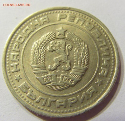 50 стотинок 1990 полный раскол реверс 09.07.2016 22:00 МСК - CIMG0406.JPG