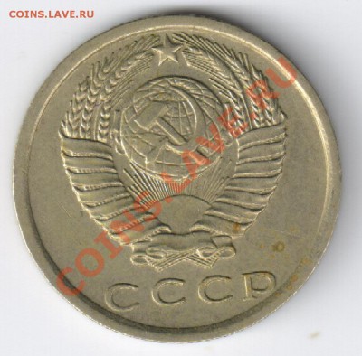 15 копеек 1976г до 28.11.2010г 22-00 по МСК - 15 копеек 1976г