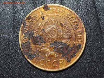 5 копеек 1934. до 07.07.2016 в 22.00 - P7054475_thumb