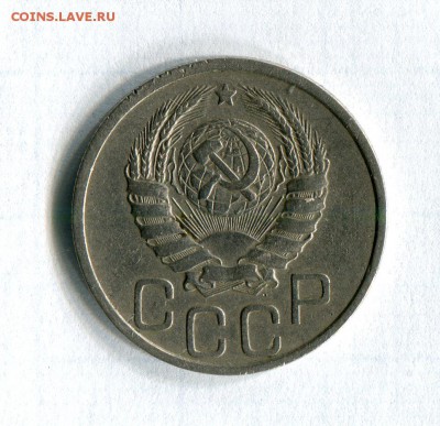 20 копеек 1941 Качество!!! 07.07.16 в 21:20 по МСК - img319