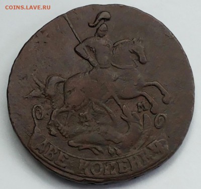 2 копейки 1763г. ММ (состояние) - 2016-07-04 19.20.24