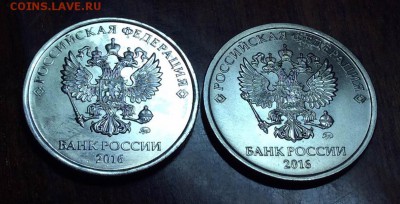Монеты 2016 года (по делу) Открыть тему - модератору в ЛС - 2
