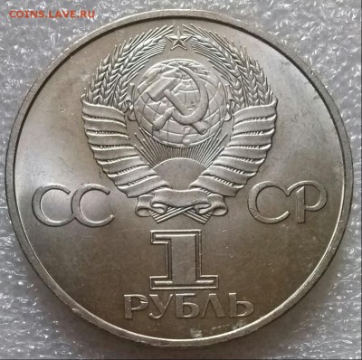 1р1981г-Гагарин, мешк., ок 22:00 Мв 11.07.16. - 0-1р гагарин Рев