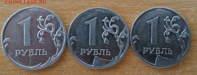 1 рубль 2011ммд полный раскол с отколом с историей! До 09.07 - 111