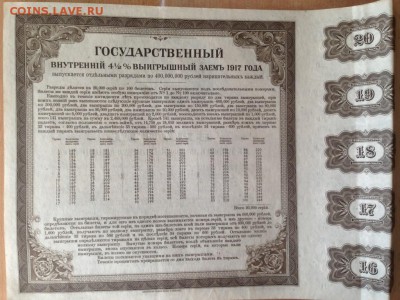 Здравствуйте! Прошу помощи в определении и оценке - IMG_2817.JPG