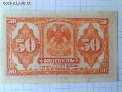 Здравствуйте! Прошу помощи в определении и оценке - IMG_2819.JPG