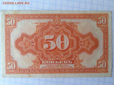 Здравствуйте! Прошу помощи в определении и оценке - IMG_2820.JPG