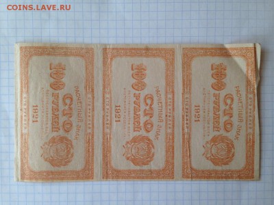 Здравствуйте! Прошу помощи в определении и оценке - IMG_2826.JPG