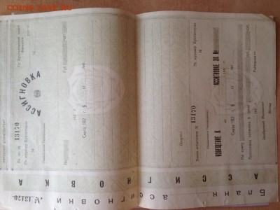 Здравствуйте! Прошу помощи в определении и оценке - IMG_2827.JPG