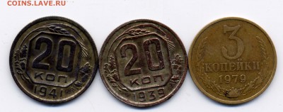 3к.1979 шт.2.3 ленты +20к.39,41 до 7.07.2016 - 400