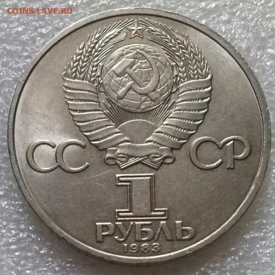 1р1983г Терешкова, мешк., ок 22:00 Мв 11.07.16. - 0-1р терешкова Рев