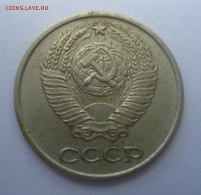 10 копеек 1965,1966,1968 - DSC02998.JPG
