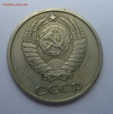 10 копеек 1965,1966,1968 - DSC02995.JPG