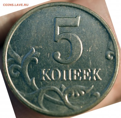 5 копеек 2003 бб до 09.07.2016 22.00 - 2