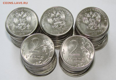 2 руб 2016 ммд 50 штук из мешка (UNC).Фикс. До ухода в архив - DSC05036.JPG