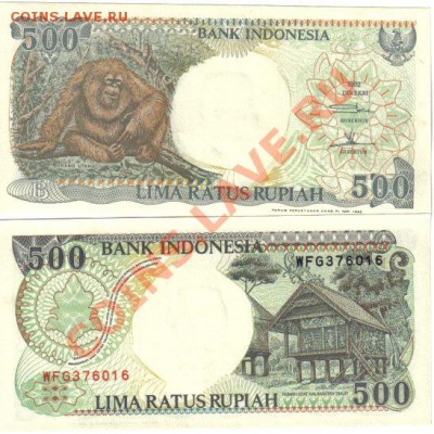 Индонезия 100-500 рупий 1984-92 до 25.11 21.00мск - Индонезия 500 рупий 1992