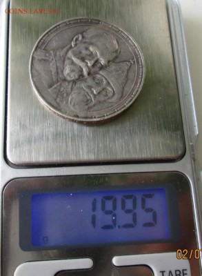 1 руб., юб., к 300 л. ДР., до 8 июля в 22-оо - photofacefun_com_1467546243