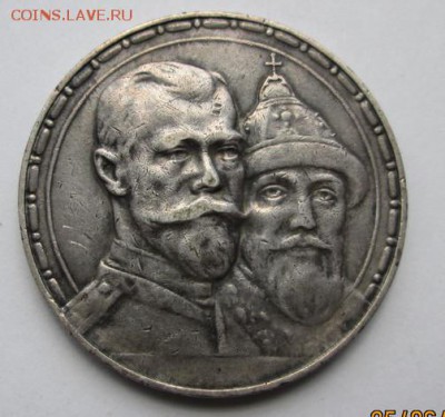 1 руб., юб., к 300 л. ДР., до 8 июля в 22-оо - photofacefun_com_1467546784