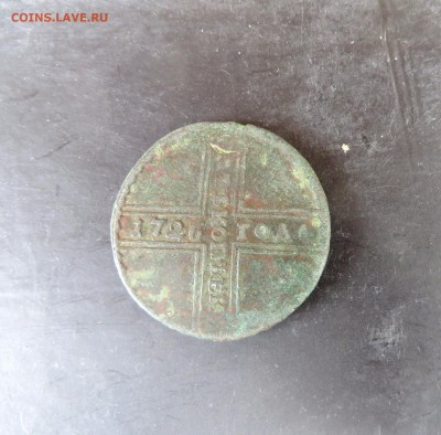 5 копеек 1726 года на оценку. - imagfe
